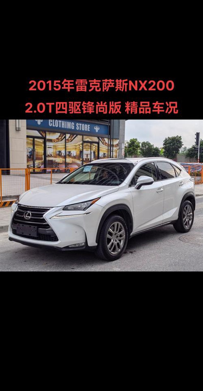 重庆雷克萨斯4S店:引领豪华车市潮流
